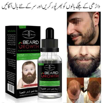 Pack of 2 Beard and Moustache Hair Growth Oil for Men